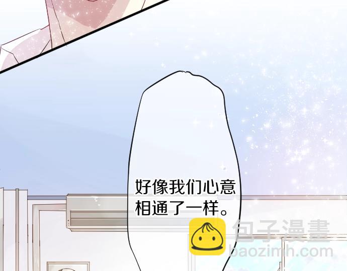 第10话 谢谢你，学长！63