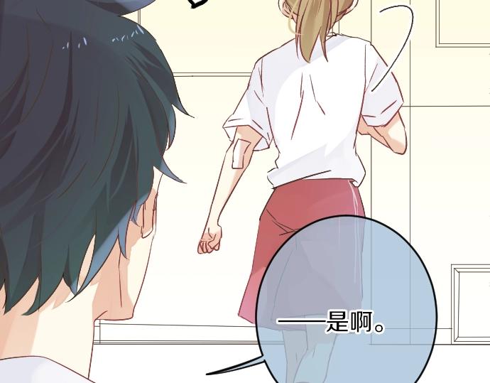 第10话 谢谢你，学长！78