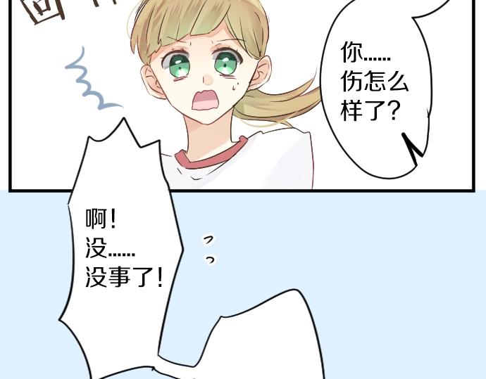 第10话 谢谢你，学长！96