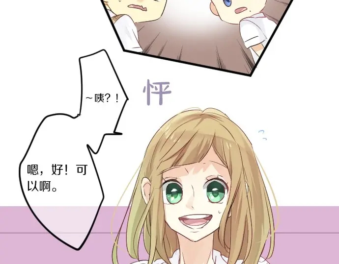 第28话 怀着感激的心34