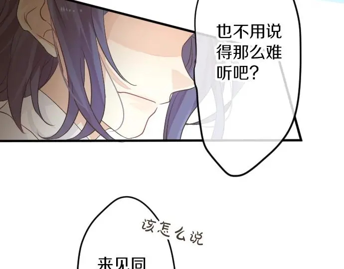 第32话 星星与太阳95