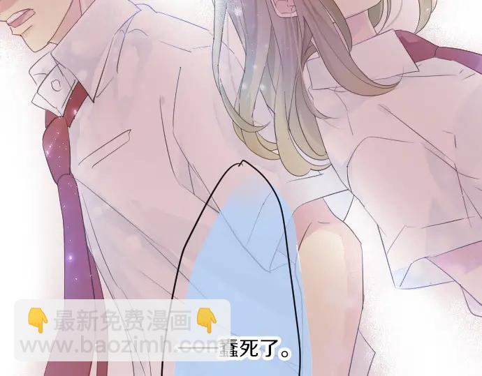 第40话 想确认的事情125