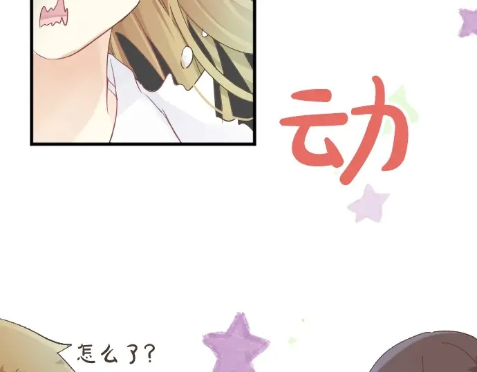 第40话 想确认的事情47