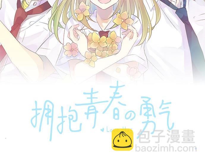 第50话 送达前1