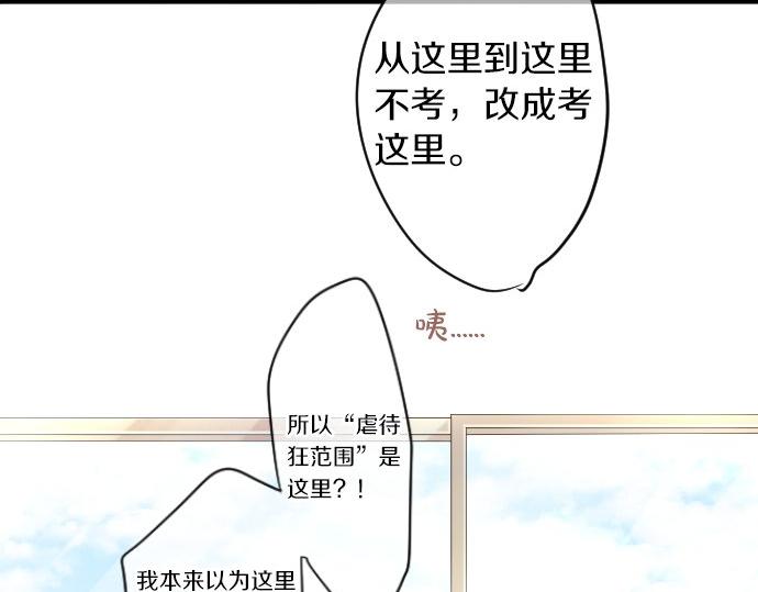 第50话 送达前11