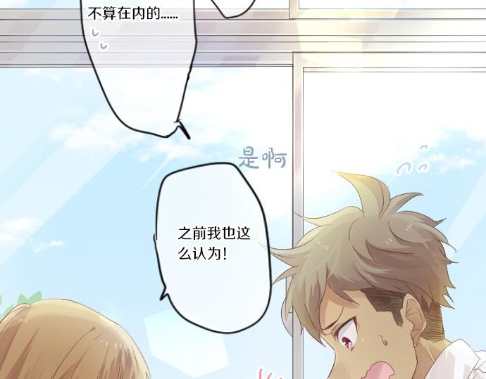 第50话 送达前12