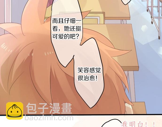 第50话 送达前21