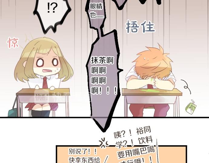 第50话 送达前32