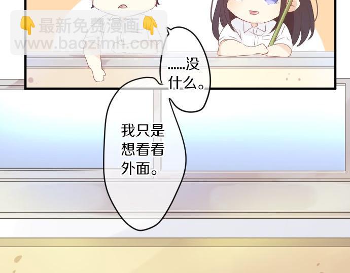 第50话 送达前40