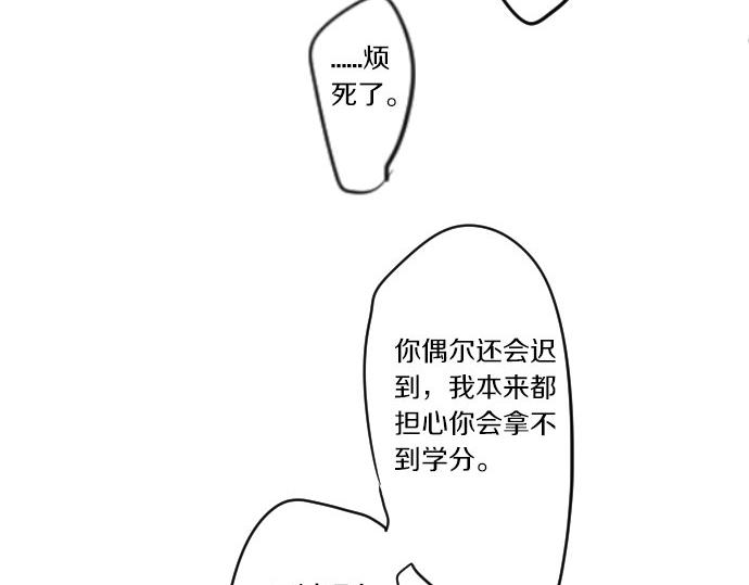 第50话 送达前43