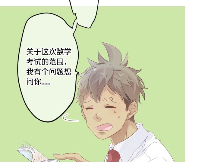 第50话 送达前7