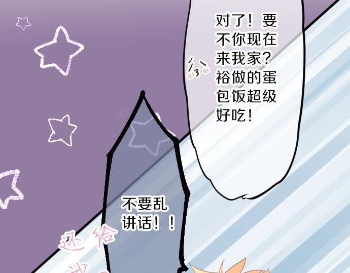第80话 结果114
