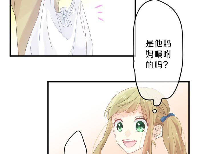 第80话 结果19