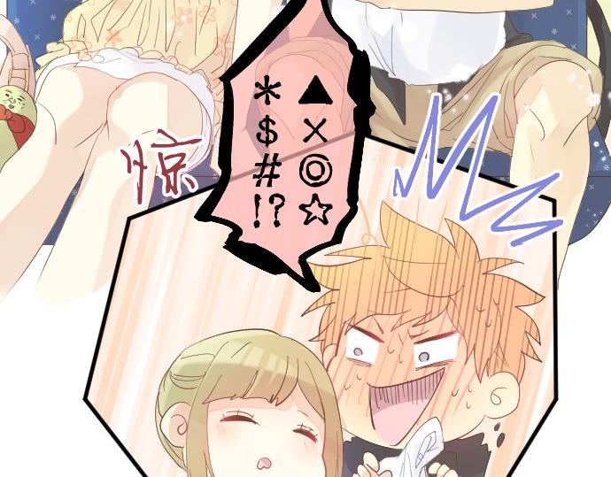 第80话 结果81