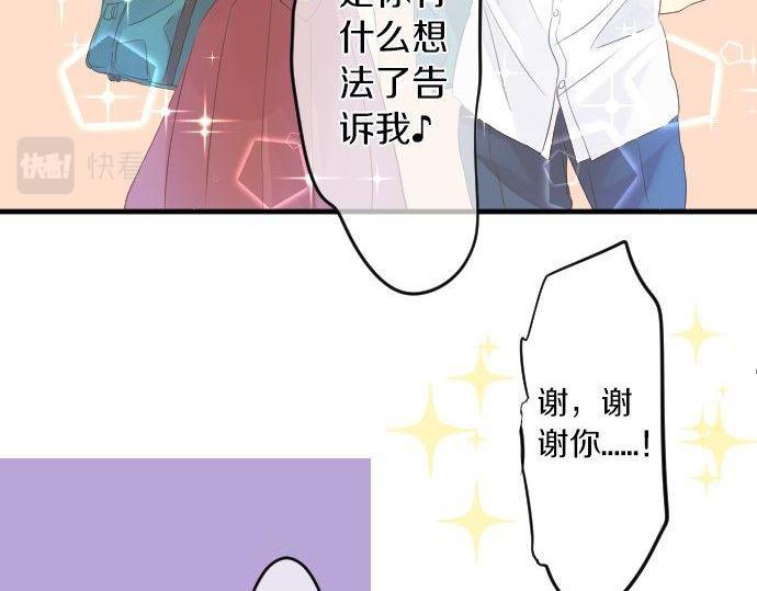 第107话 喜欢的资格102