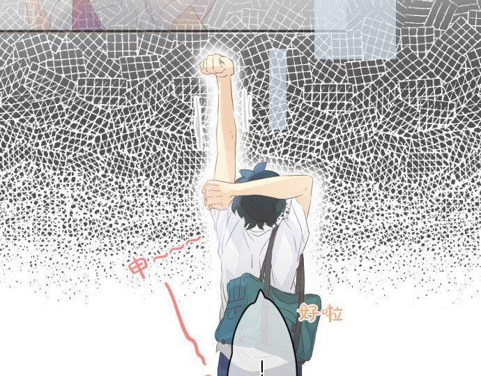 第107话 喜欢的资格119
