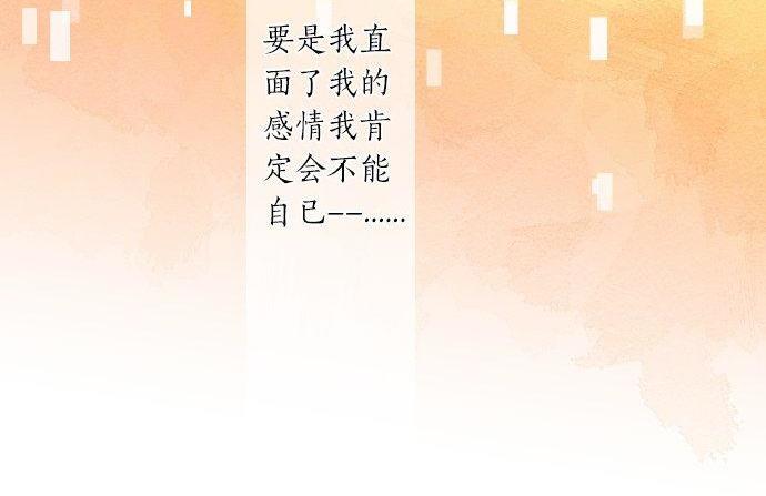 第107话 喜欢的资格64