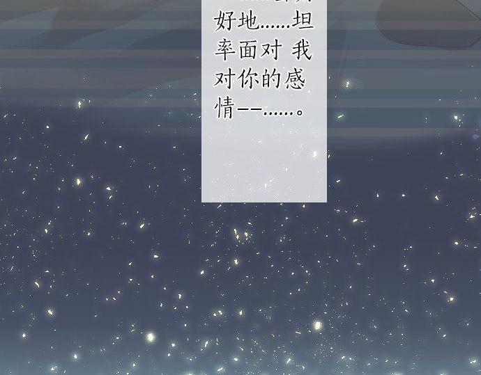 第107话 喜欢的资格80