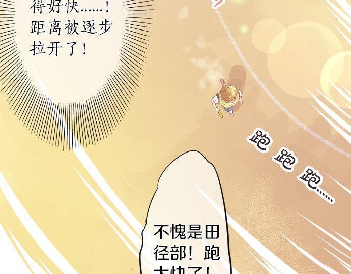第110话 停滞30