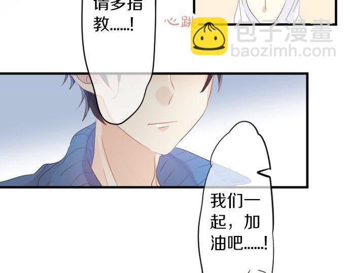 第110话 停滞8