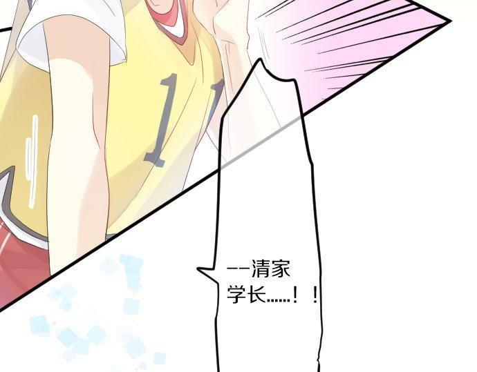 第111话 声援105