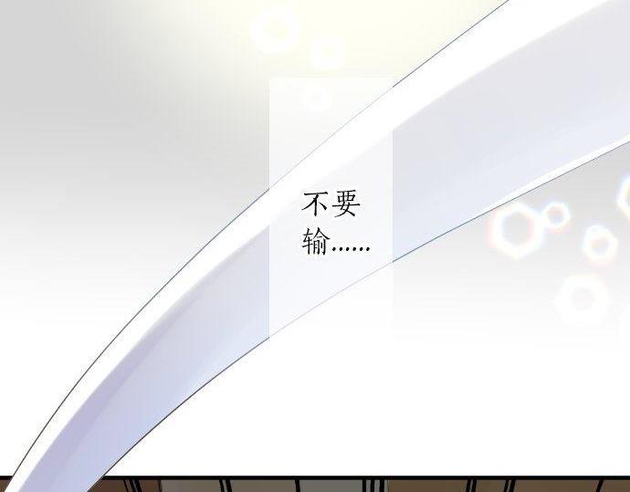 第111话 声援111