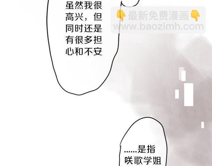 第123话 知己105