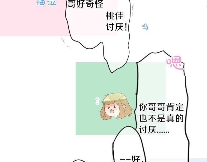 第123话 知己38