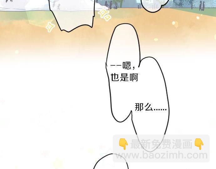 第123话 知己43