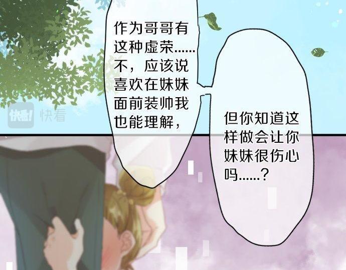 第123话 知己69