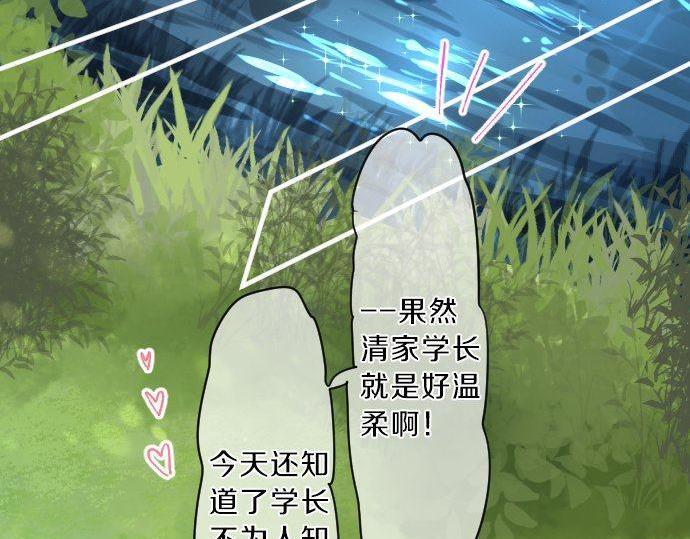 第123话 知己89