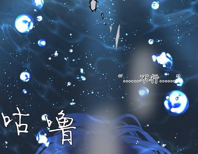 第128话 泡沫般的记忆101