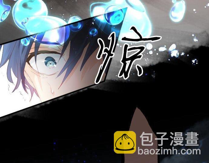 第128话 泡沫般的记忆110