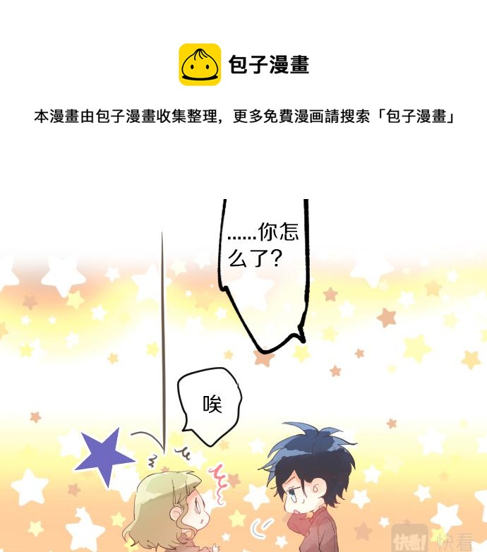 第128话 泡沫般的记忆12