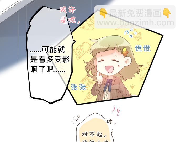 第128话 泡沫般的记忆15