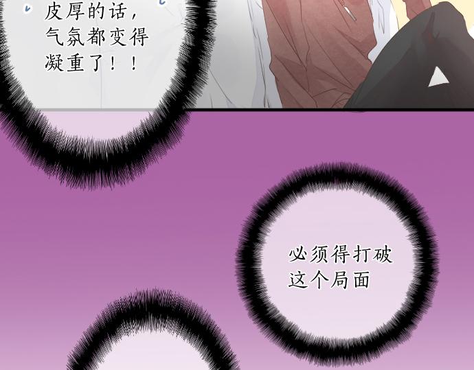 第128话 泡沫般的记忆27
