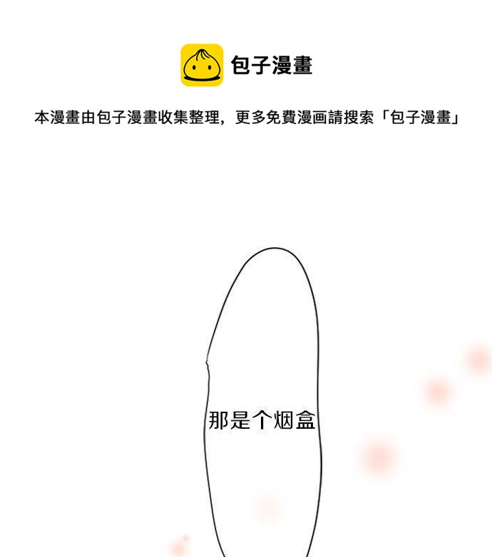 第128话 泡沫般的记忆32