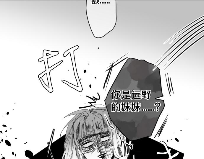 第135话 机会到来10