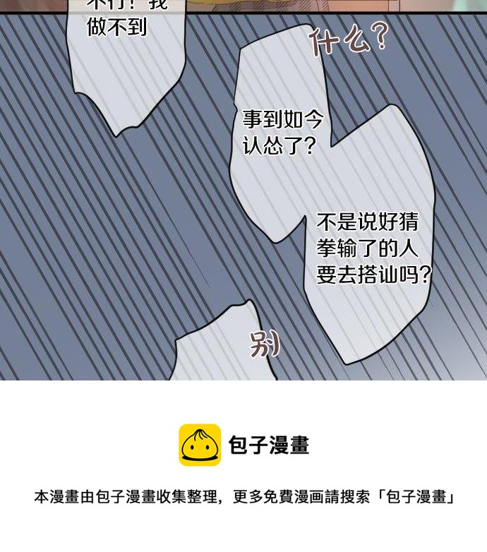 第135话 机会到来100