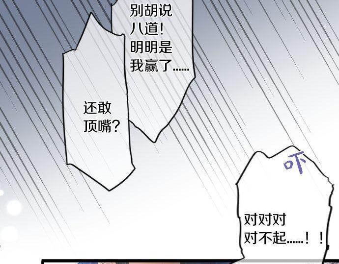 第135话 机会到来105