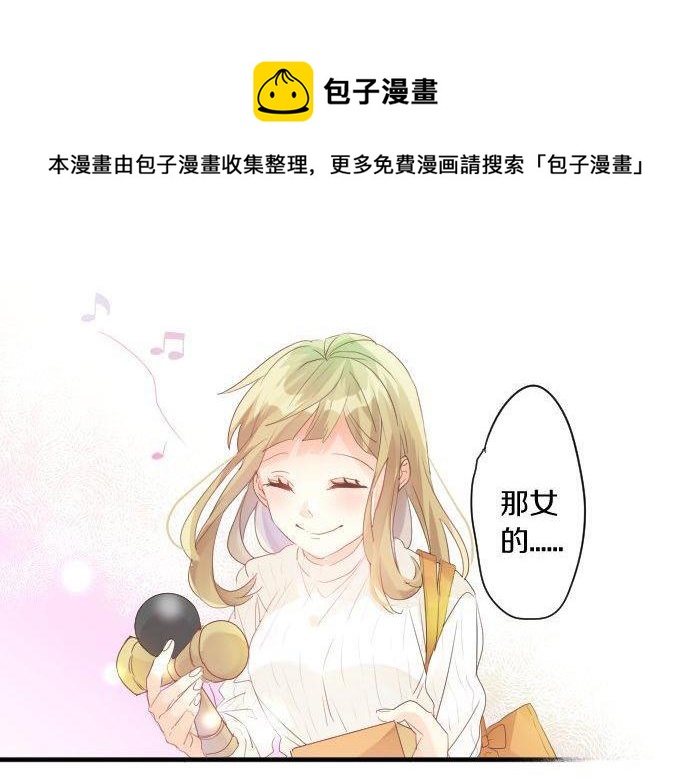 第135话 机会到来108