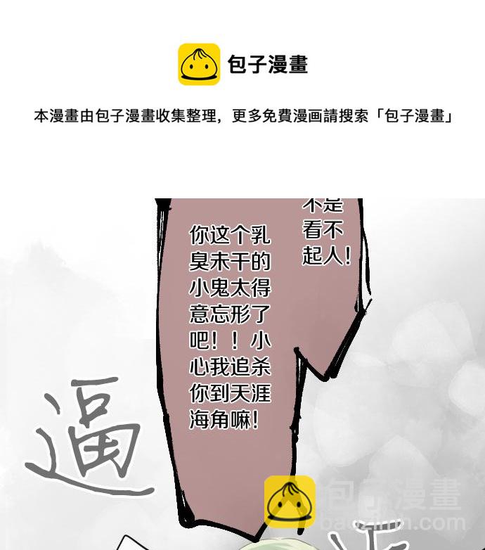 第135话 机会到来12