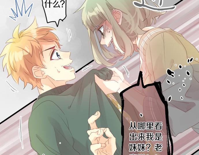 第135话 机会到来13