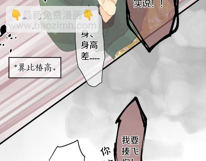 第135话 机会到来14