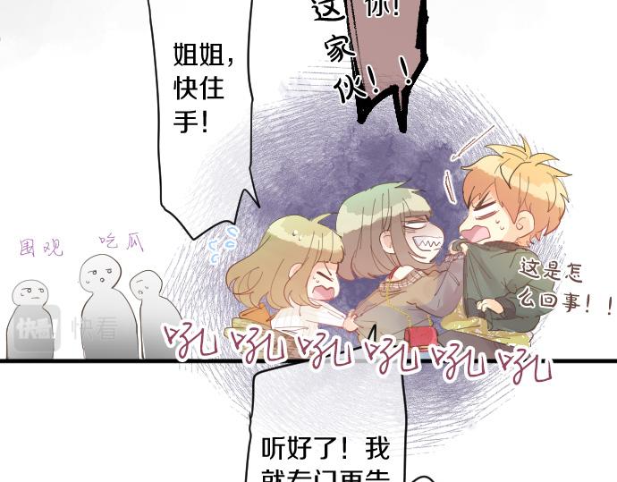 第135话 机会到来15