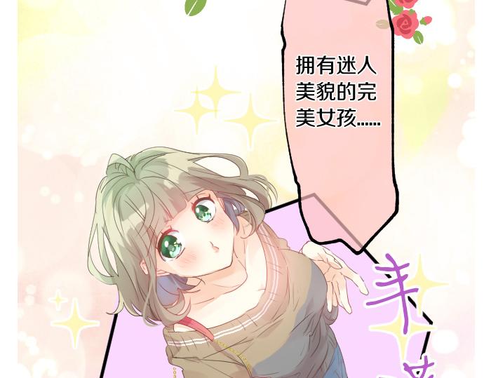 第135话 机会到来18