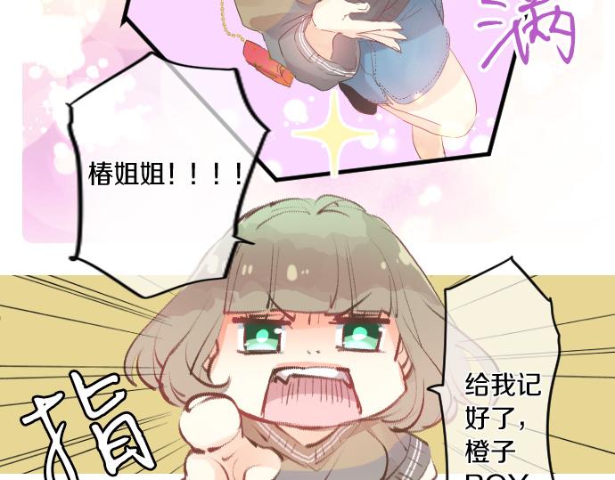 第135话 机会到来19
