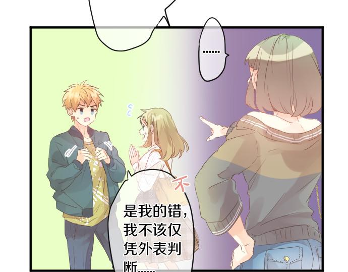 第135话 机会到来21