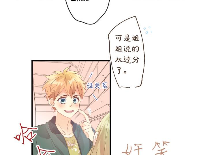 第135话 机会到来22