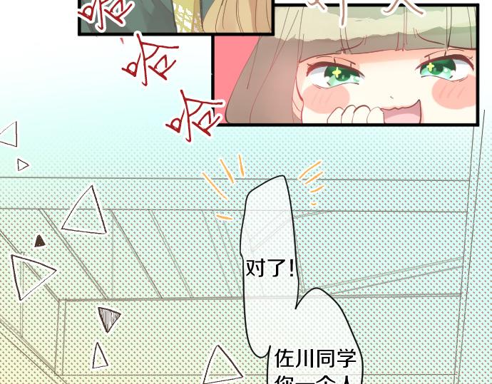 第135话 机会到来23